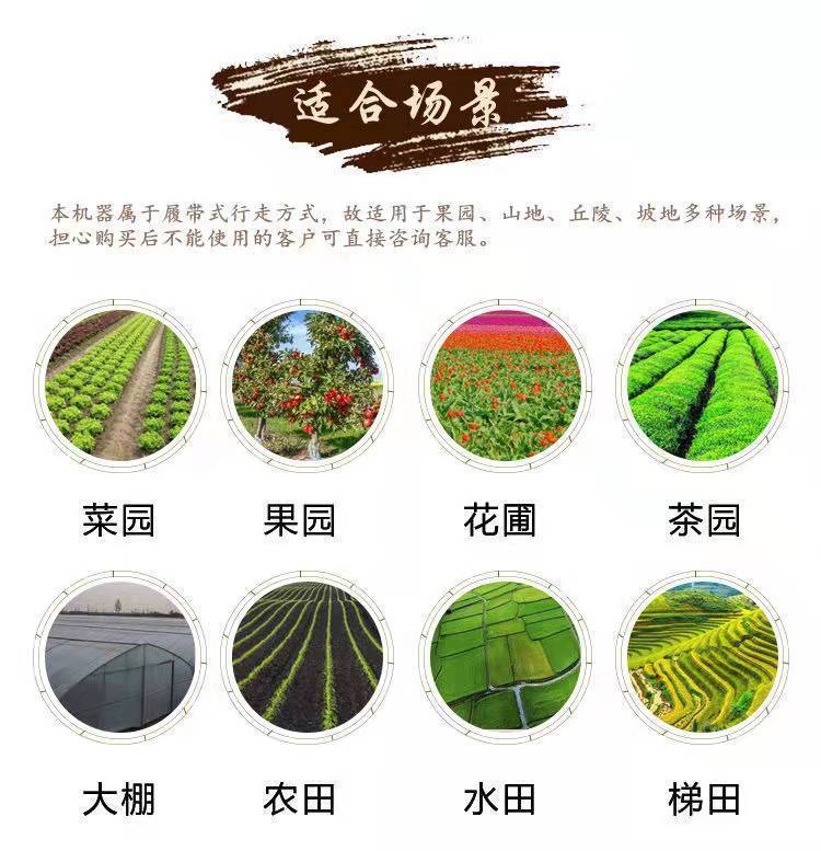 履帶開溝機(jī)詳情圖 (5).jpg