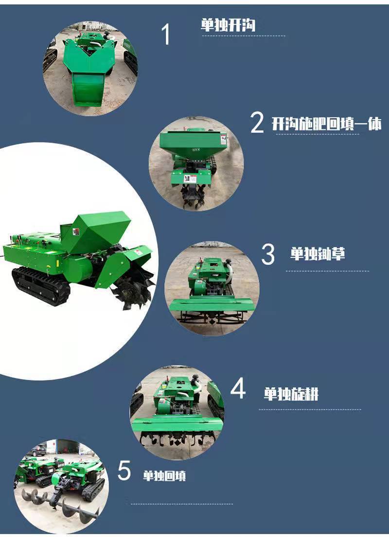 履帶開溝機(jī)詳情圖 (2).jpg