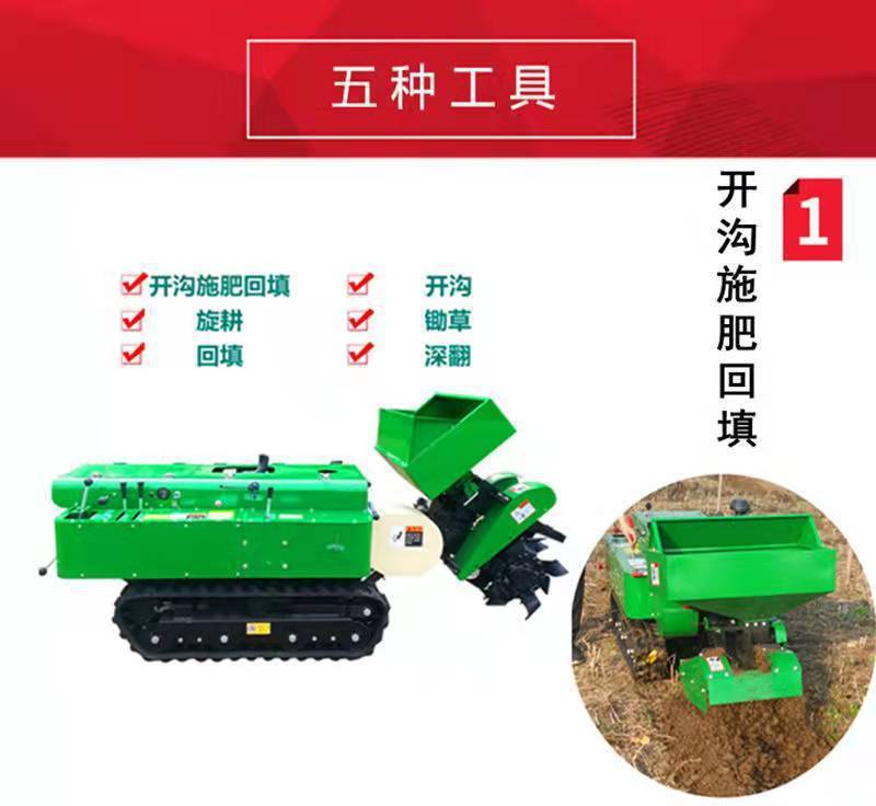 履帶開溝機(jī)詳情圖 (6).jpg