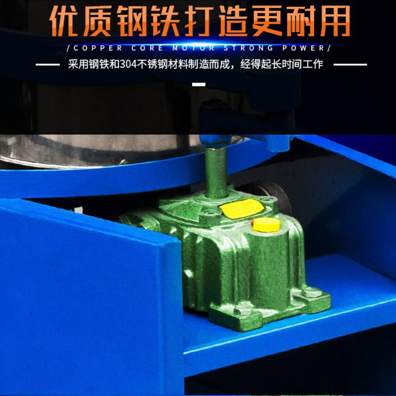 21型揉捻機2