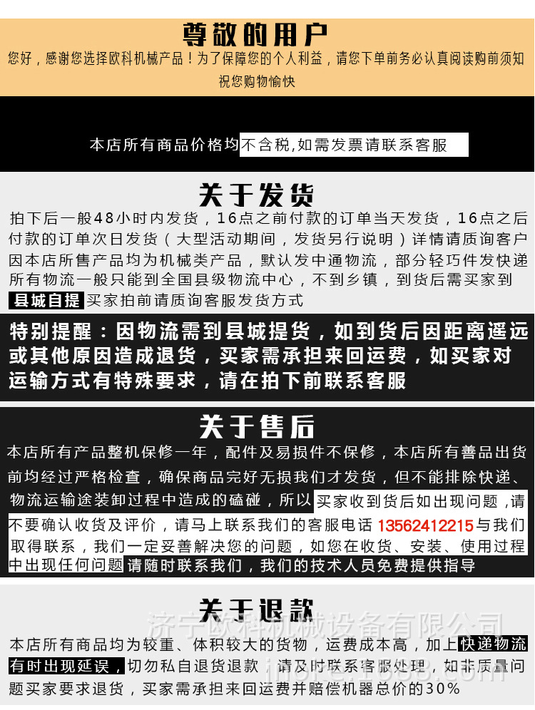 手扶抹光機詳情頁1_15.jpg