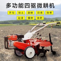 微耕機(jī)小型多功能四驅(qū)履帶式旋耕機(jī)農(nóng)用耕地松土起壟冀果園開溝機(jī)