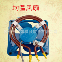 均溫風(fēng)扇 加熱風(fēng)扇 加熱系統(tǒng) 散熱扇 孵化機專用配件廠家直銷