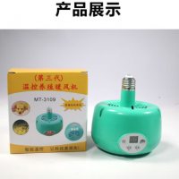 豬場取暖燈雞鴨鵝育雛保溫?zé)舸笈餃乜乇仄鲗櫸镒詣涌販貜S家直銷