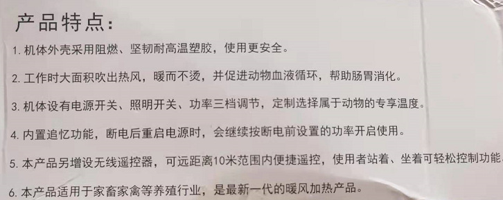 微信圖片_20211220102219