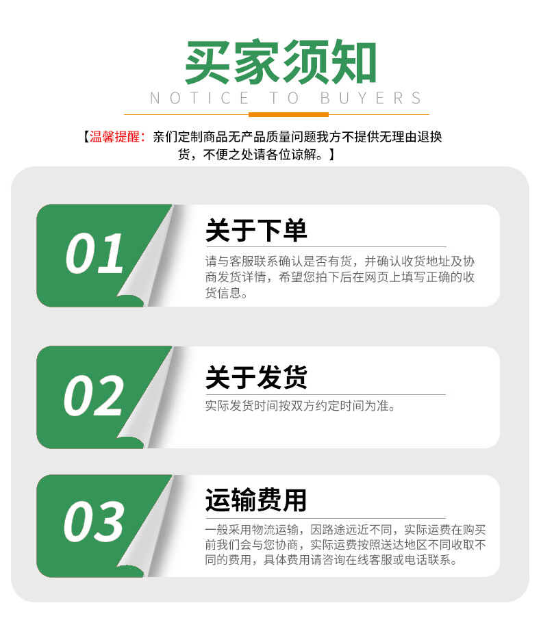 不銹鋼食槽_01_12