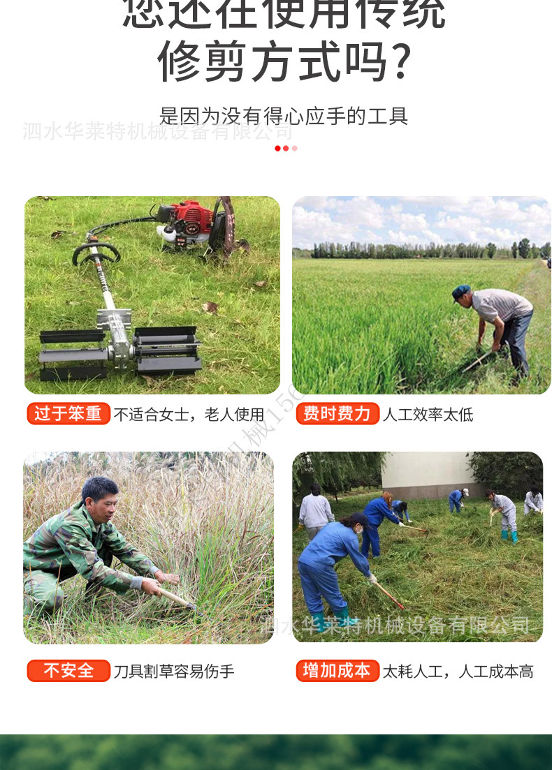 割草機(jī)詳情頁_03.jpg