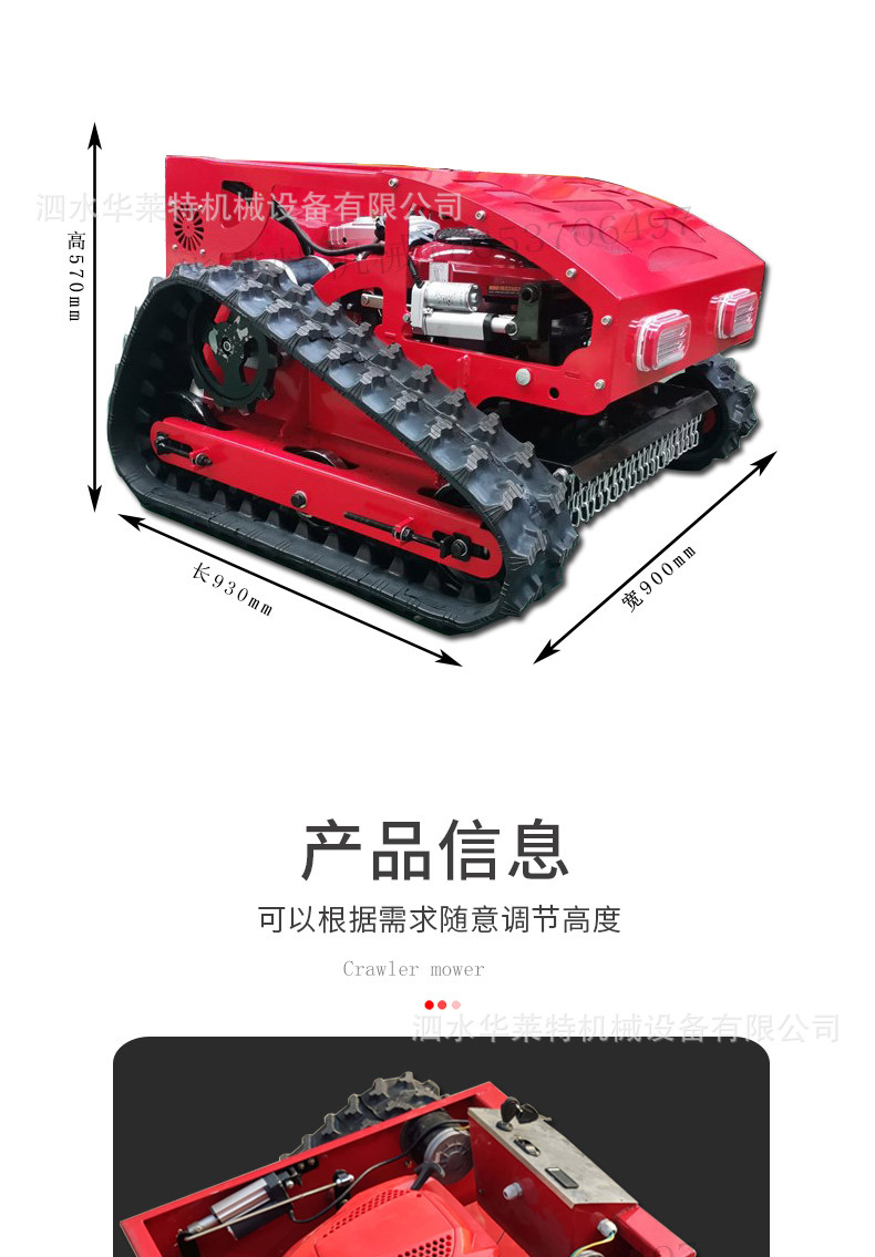 割草機(jī)詳情頁_05.jpg