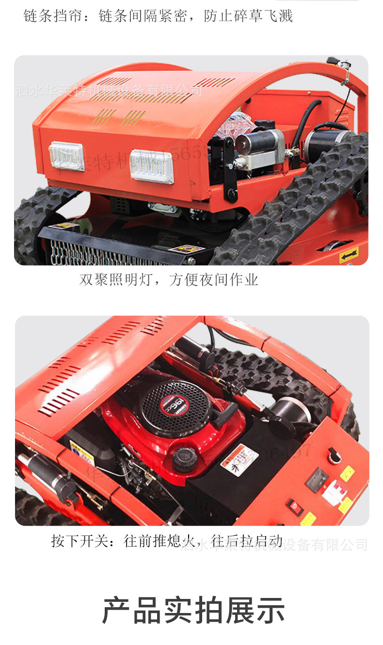 割草機(jī)詳情頁_09.jpg