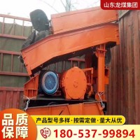 龍煤 P60B礦用煤石耙斗裝巖機(jī) 耙斗機(jī) 耙斗設(shè)備