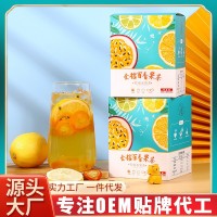 金桔百香果茶 廠家直銷檸檬青桔百香果茶冷泡茶組合抖音一件 代發(fā)
