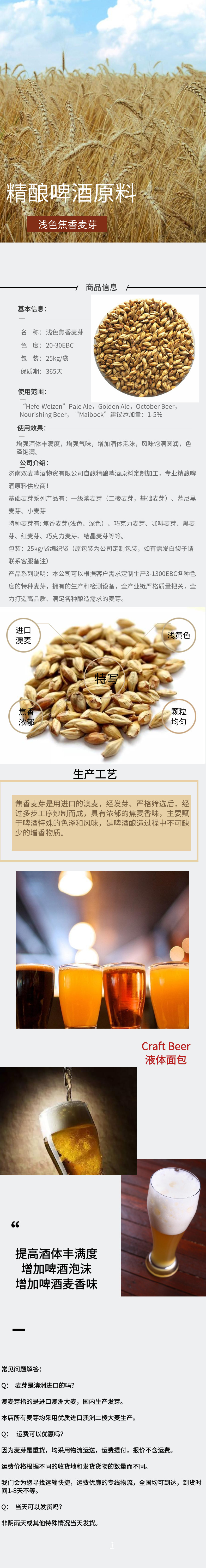 淺焦