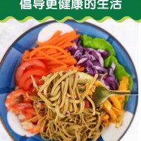 低生堂苦蕎掛面粗糧面條蕎麥面高飽腹膳食纖維