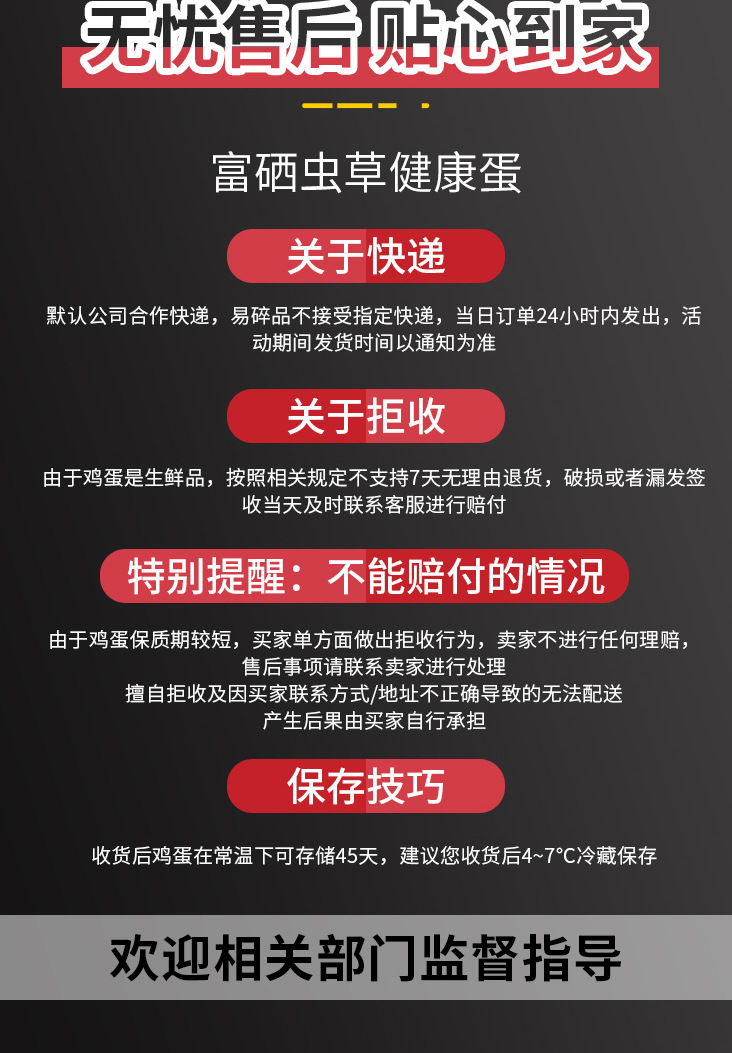 詳情頁二稿14.jpg