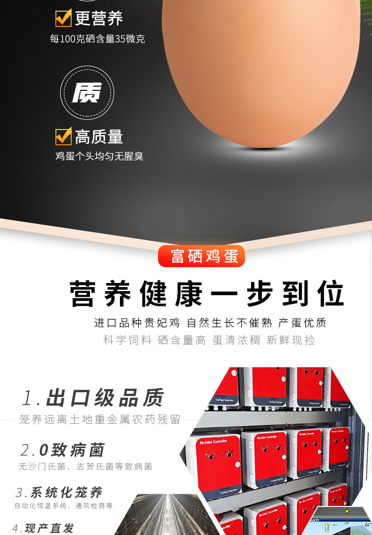 詳情頁二稿4.jpg