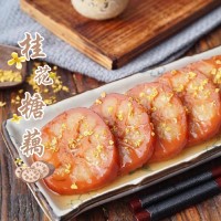 源頭廠家香糯蓮藕糖藕 糯米藕香糯蓮藕真空熟食OEM批發(fā)貼牌代加工