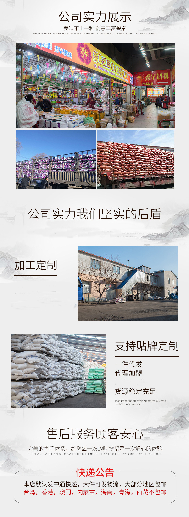 實(shí)力展示