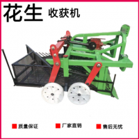振動(dòng)篩式花生收獲機(jī) 廠家直銷 不傷果 落果率低 農(nóng)用花生收獲機(jī)械