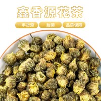 批發(fā)供應(yīng)散裝花草茶胎菊 胎菊王 胎菊花茶 量大從優(yōu)廠家批發(fā)
