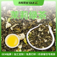 2022年新茶茉莉花茶花草茶濃香型茶葉散裝茉莉綠茶茶葉廠家批發(fā)