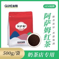 阿薩姆紅茶港臺(tái)式奶茶用紅茶原料散裝CTC紅碎茶檸檬紅茶批發(fā)500g