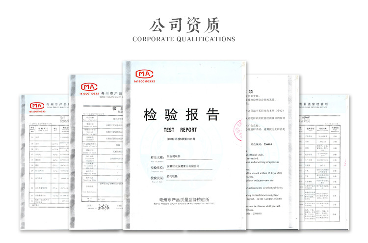 陳皮荷葉茶_22.jpg