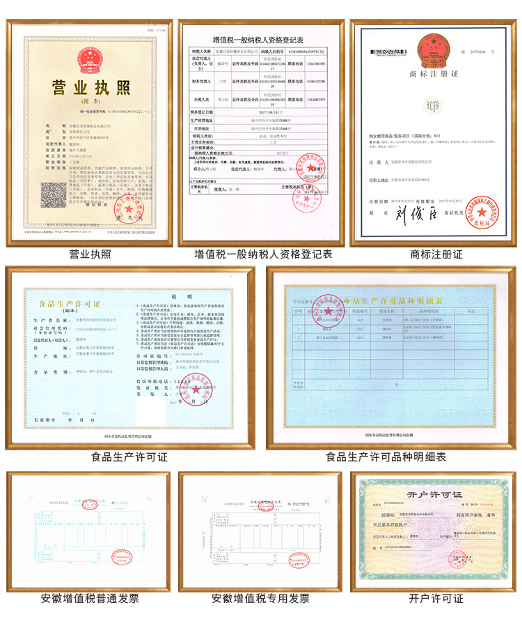 陳皮荷葉茶_23.jpg