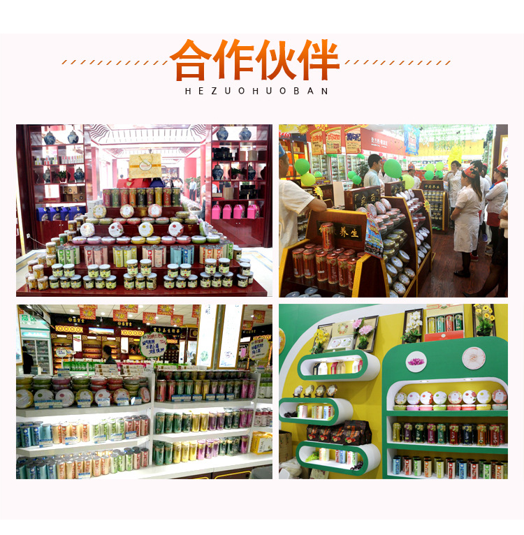 陳皮荷葉茶_24.jpg