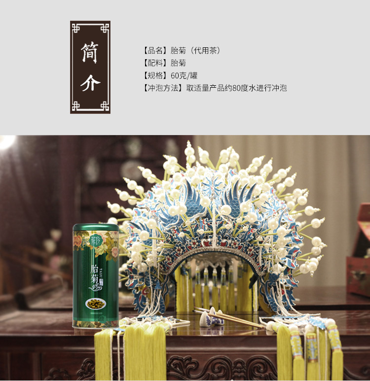 詳情頁_ (2).jpg