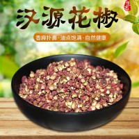 四川大紅袍花椒500g 漢源茂縣干紅花椒麻椒鹵料火鍋調(diào)料