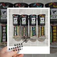 現(xiàn)磨黑白胡椒孜然?？救馊隽侠苯方符}瓶裝五香花椒粉家用燒烤料