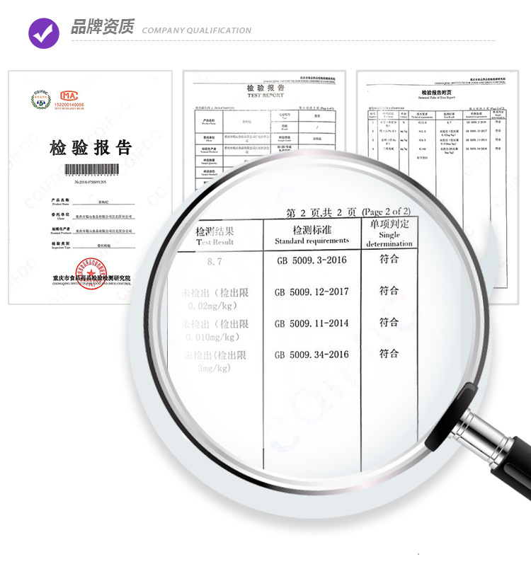 資質(zhì)證書(shū)_02