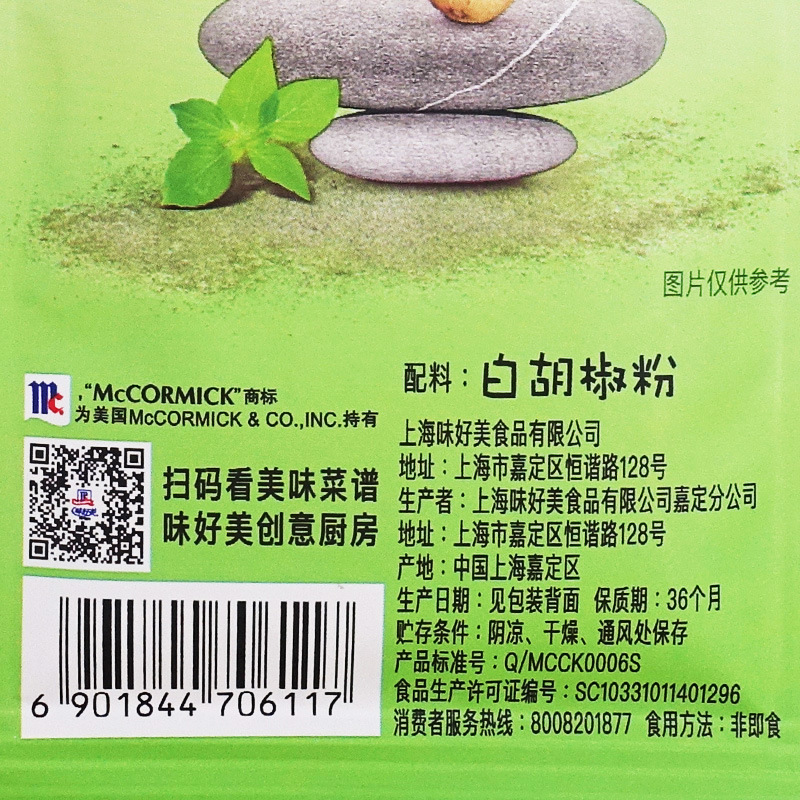 標(biāo)簽