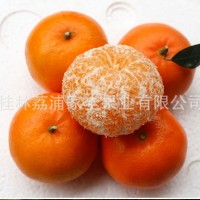 砂糖橘廣西荔浦正宗砂糖橘桔子現(xiàn)摘現(xiàn)發(fā)3斤/5斤/10斤支持一件代發(fā)