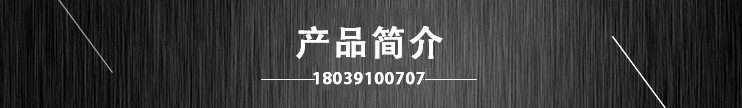 簡(jiǎn)介