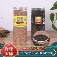 500g黑白熟芝麻瓶裝現(xiàn)炒即食免淘洗無沙粒熟芝麻沖調(diào)食品芝麻糊