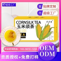 玉米須茶 花茶批發(fā) 組合茶三絳茶三高代用茶花草茶梔子花茶袋泡茶