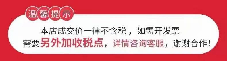溫馨提示