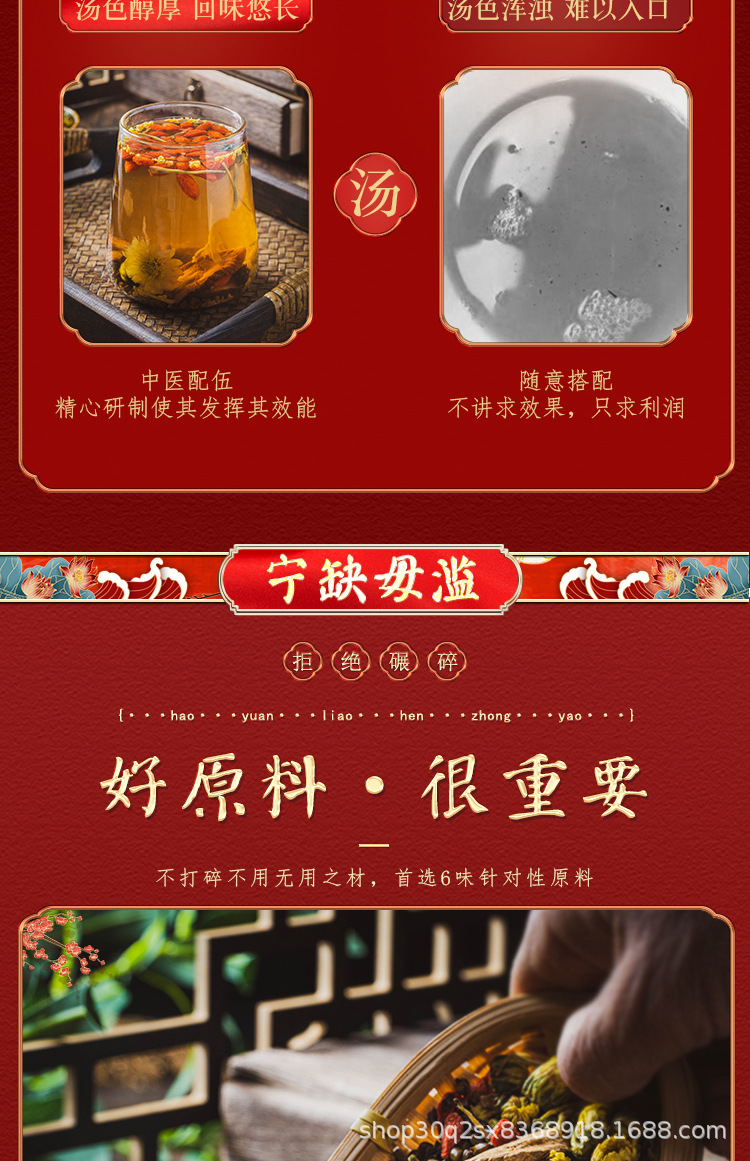 決明子_01.jpg