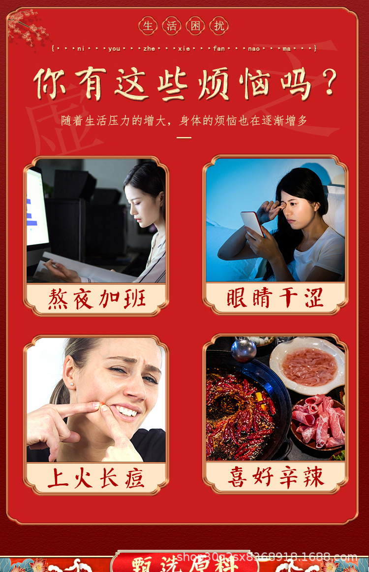 決明子_03.jpg