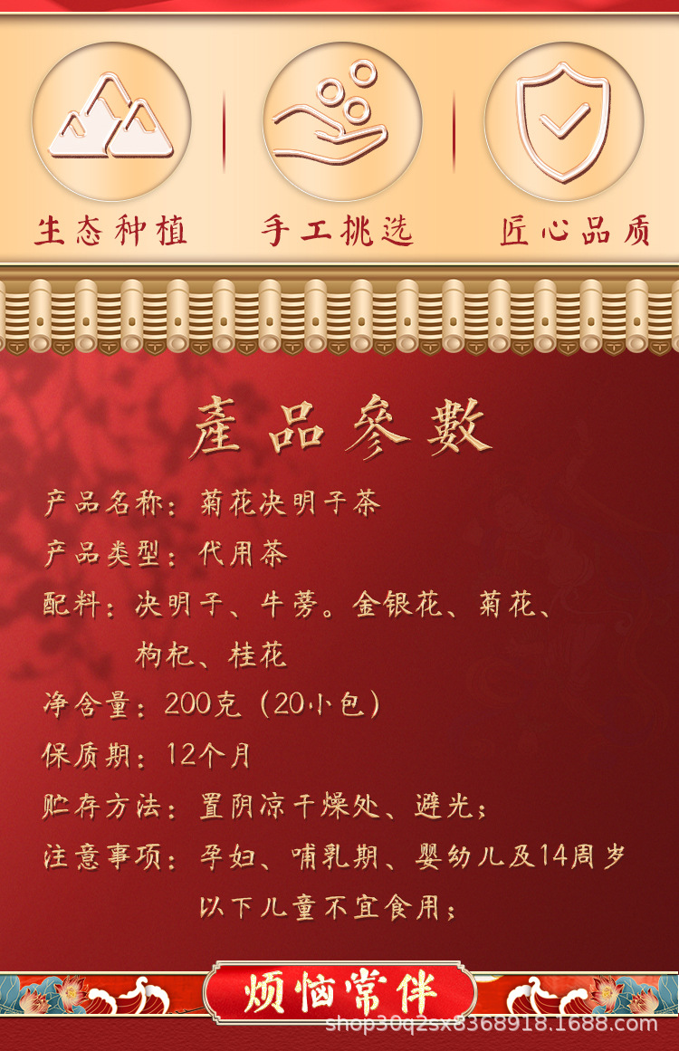 決明子_02.jpg