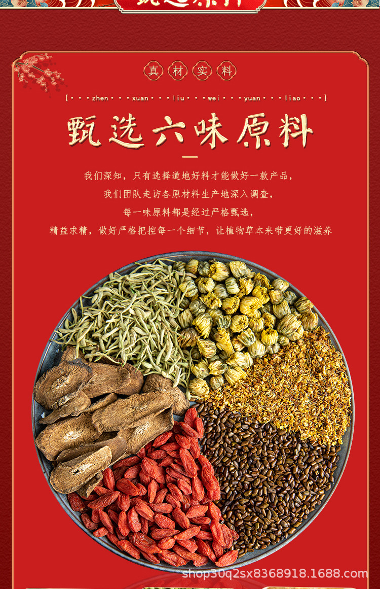 決明子_04.jpg