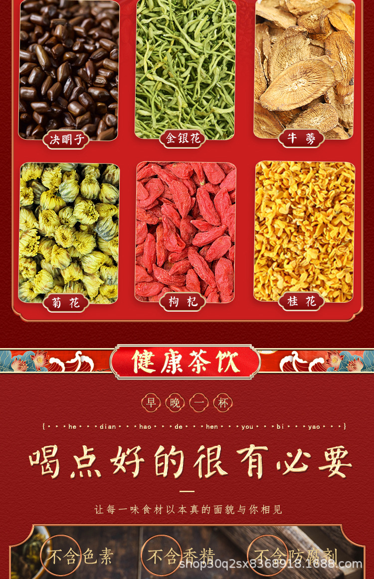 決明子_05.jpg