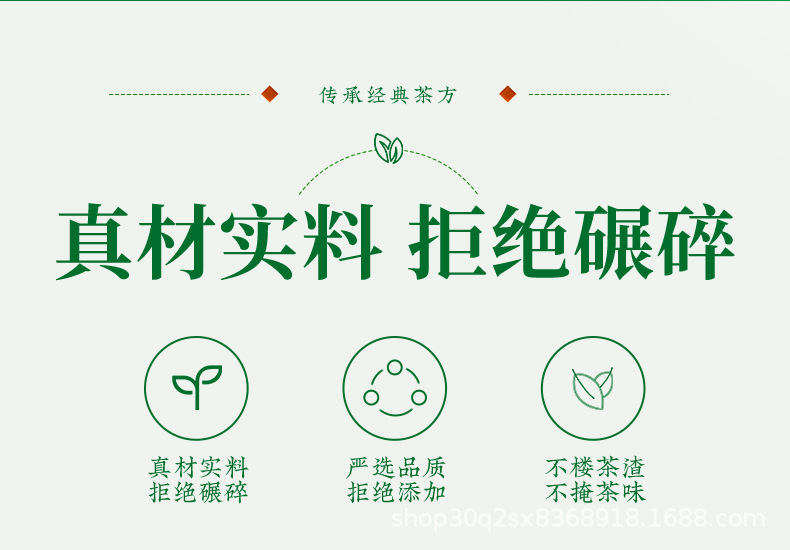 冬瓜荷葉茶1-拷貝_09.jpg