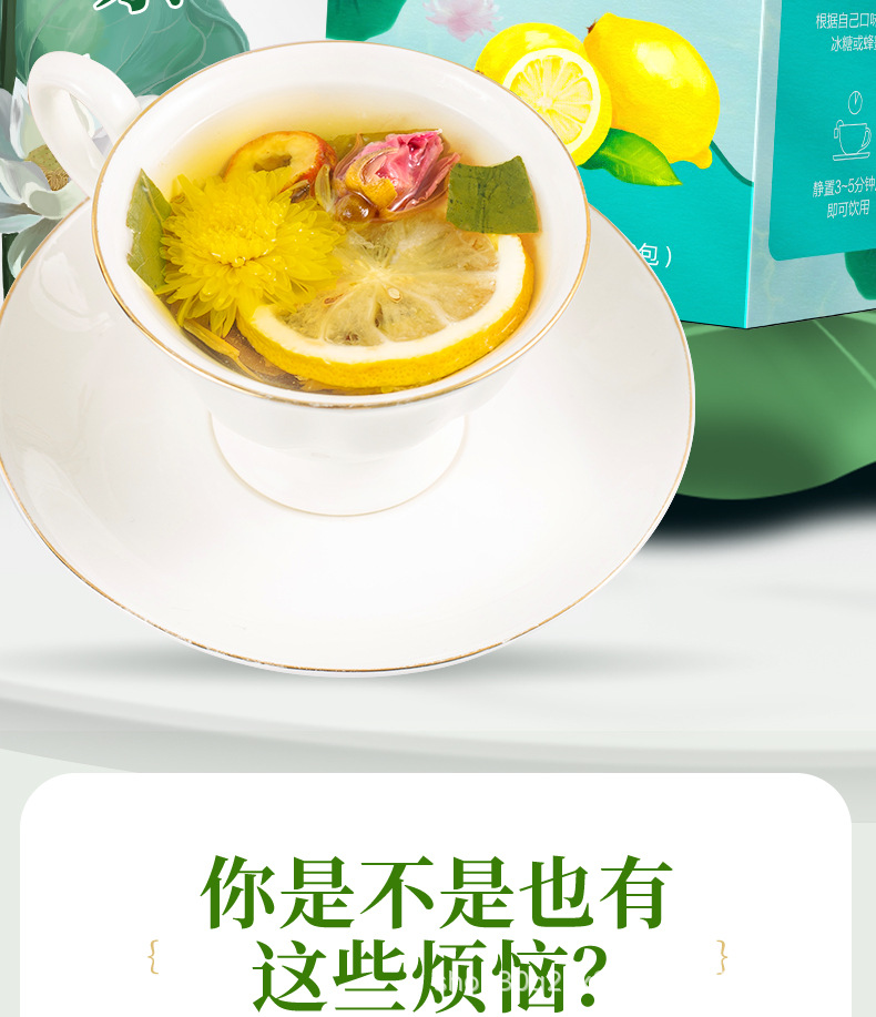 冬瓜荷葉茶1-拷貝_02.jpg