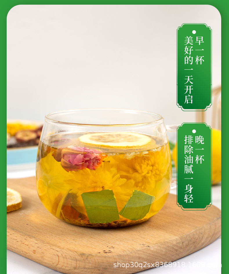 冬瓜荷葉茶1-拷貝_05.jpg