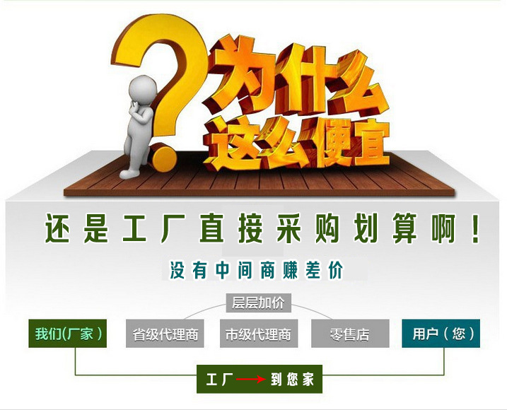 詳情頁(yè)便宜2