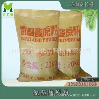 現(xiàn)貨氨基酸原粉農(nóng)業(yè)水產(chǎn)養(yǎng)殖全水溶動物植物營養(yǎng)強化劑復合氨基酸