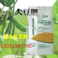豆粕有機肥種植花卉蔬菜果樹種植追肥底肥廠家大量批發(fā)大豆肥