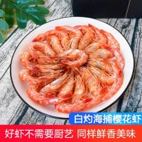 新鮮海鮮水產(chǎn)非對蝦黑虎蝦斑節(jié)蝦海蝦250克